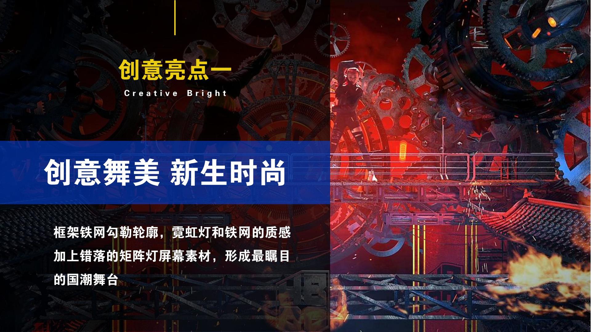 舞蹈影像展《身体记录》